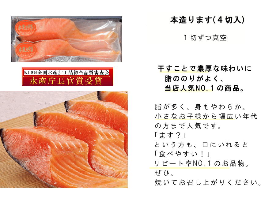 本造ります